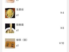 -怡园饭店-餐厅(四望亭店)