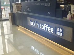 -瑞幸咖啡(武汉经开市民之家店)