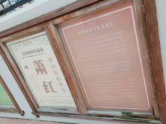 门面-荒岛书店(黄县路店)