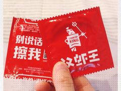 -汉虾王.小龙虾.武汉菜.粤菜(科技园店)