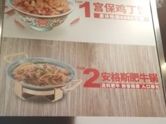 -和合谷(长虹桥店)