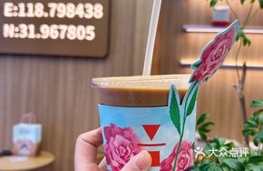 Ice Rose Lychee Latte