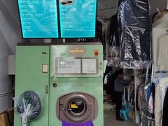 -绿丰干洗(解放东路店)