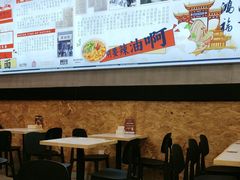 -鸿福面馆·非物质文化遗产(活力源店)
