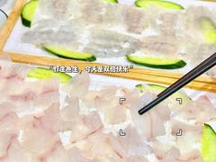 -官塘锋记鱼生·生腌·砂锅粥(牌坊街店)