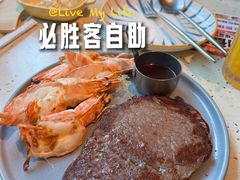 -必胜客(省府店)
