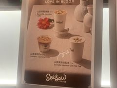 -Seesaw Coffee(上海虹桥天地店)