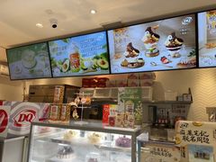 -DQ·蛋糕·冰淇淋(三亚青春颂店)