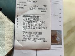 -顺德美的万豪酒店-万豪中餐厅