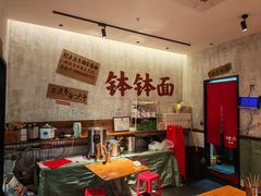 -鞠老头钵钵面(大坪店)