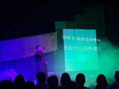 -北京喜剧院