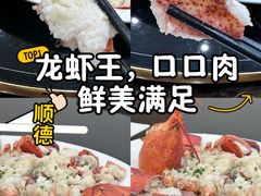 -蚝专家(北滘店)