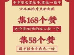 -幸运牛汕头小黄牛牛肉火锅(梅林店)