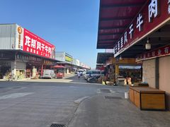 -海霸王西部食品物流园区(阳光北路)