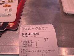 -德克士(茶店子客运站店)