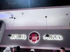 -得意啫·广东啫啫煲(前海HOP店)