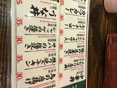 菜单-平成屋·午肴夜酒(四川北路店)