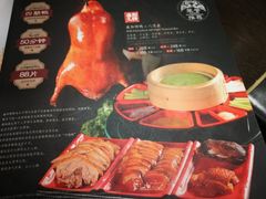 -羲和雅苑•北京烤鸭(吴中路万象城店)