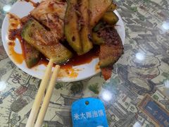 -老米家大雨泡馍