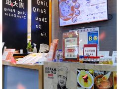 -景芳周大姐(国大城市广场店)