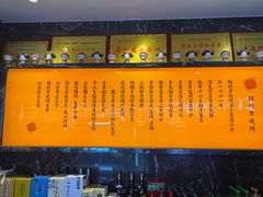 -锦州御烧烤·形象店(人民街店)