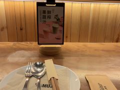 -无印良品餐堂 MUJI Diner(成都太古里店)