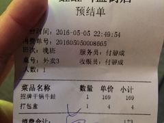 -蛙蛙叫干锅年代(簋街总店)