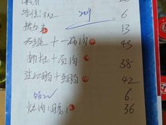 -华哥新鲜猪精品美食