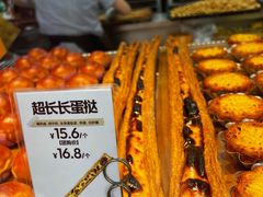-鲍师傅糕点(江苏路店)