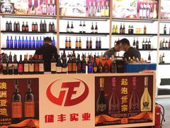 -长沙世纪金源大饭店·金世纪中餐厅