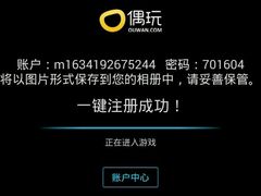android_upload_pic-小放牛炒菜馆(裕华东路店)