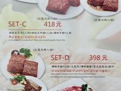 -青松馆韩国料理(香港中路佳世客店)