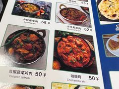 -木尔坦·Multan巴基斯坦清真餐厅halal(大智嘉园店)
