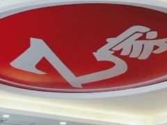 -Z家吃货联盟(南三院店)