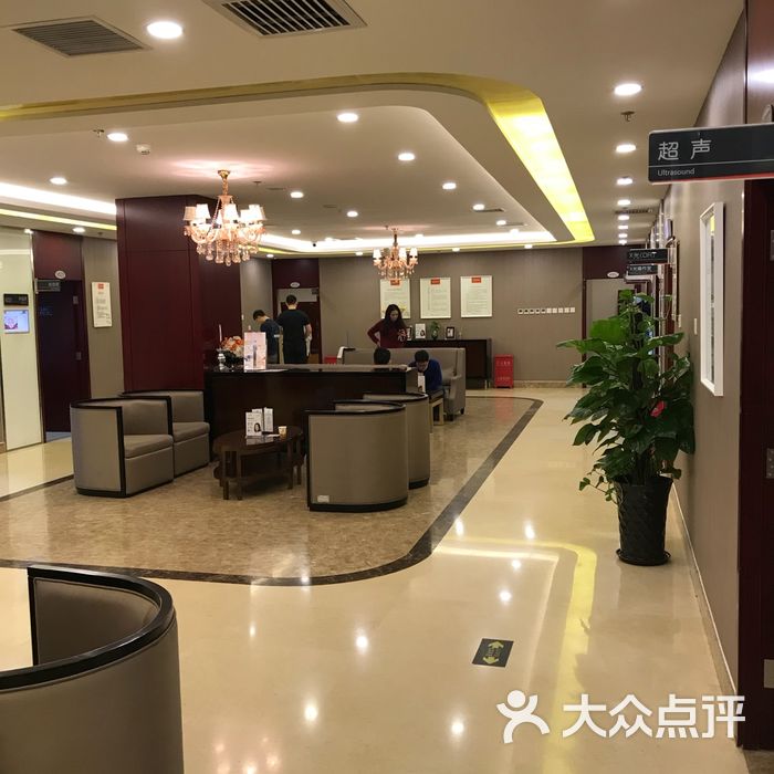 爱康国宾体检中心