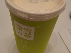 -奈雪的茶(市百一店)