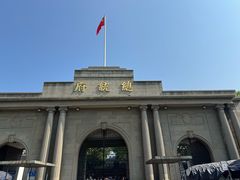 -南京中国近代史遗址博物馆(南京总统府)