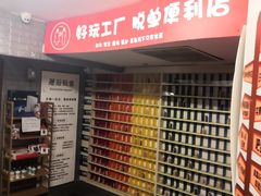 -好玩工厂密室·鹅鸭杀·桌游拼豆电玩