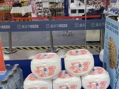 -盒马鲜生(189购物中心店)