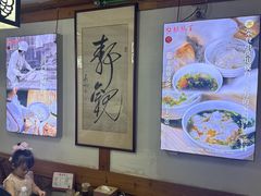 -街头顶黄记馄饨王(中山中路店)
