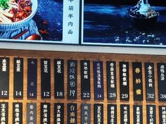 -桃园眷村(万象天地店)
