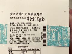 -老大昌(淮海中路店)
