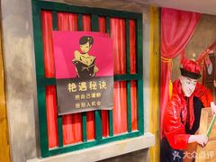 -马路边边串串香(双井直营店)