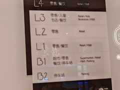 -天津万象城