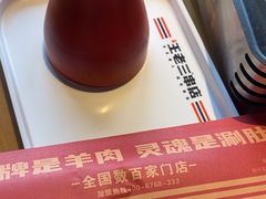 -泰山王老三串店(欢乐颂店)