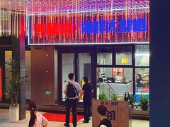 -明本海鲜大排档·鱼生海鲜烧烤宵夜(陈家祠店)