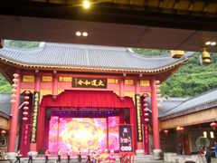 -中国傩城-三幺台