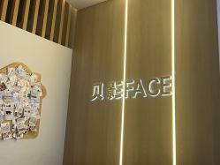 点击看大图 -贝影FACE亲子摄影(宁波区总店)