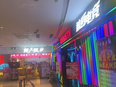 -银座和谐广场