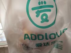 -爱达乐面包生日蛋糕(华油路店)